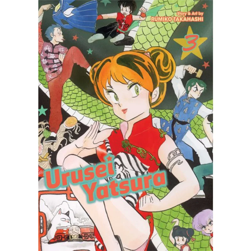 

Urusei Yatsura Vol 03 Takahashi Rumiko VIZ Media LLC 9781974703449 Book