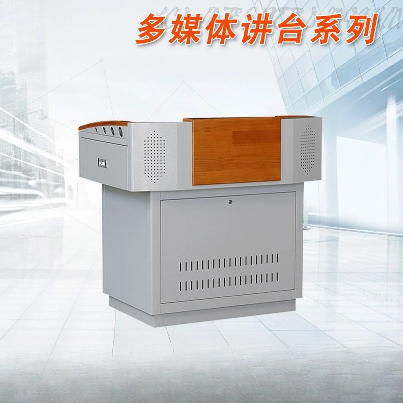 Production of multimedia lecture desks, classrooms, audio-visual education, central console, classes, lecture desks, schools