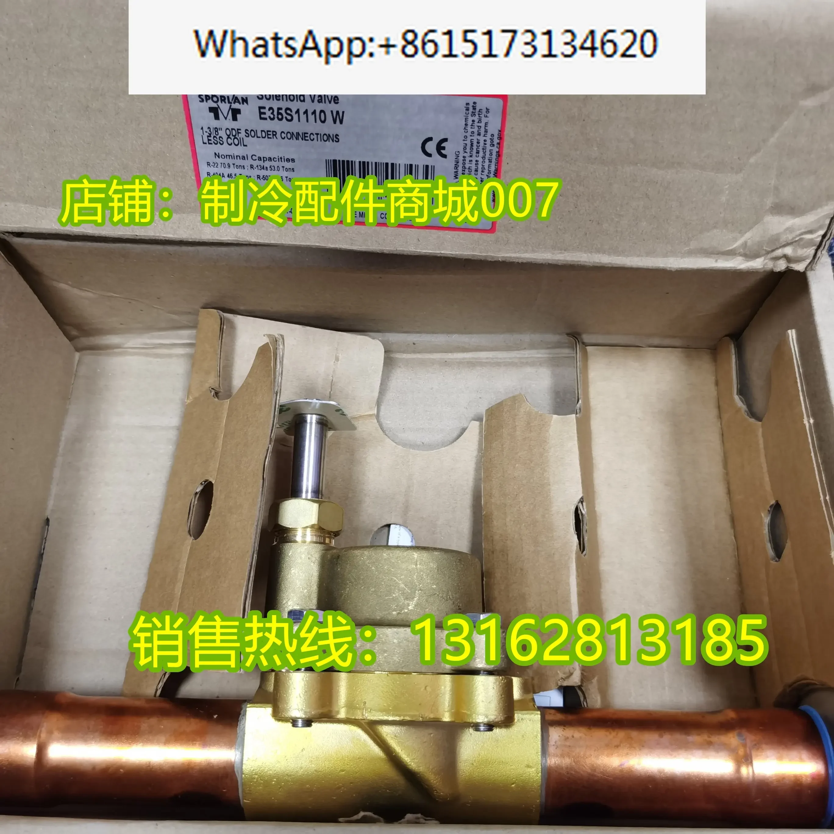 Электромагнитный клапан Sporlan E35S190W, E35S1110W, США Польша ME35S1110W в наличии