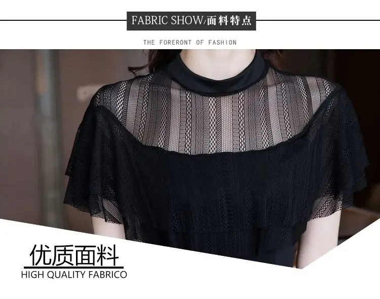 Korean Style Small Black Skirt Elegant Ruffled Mesh Spliced hip-packing Slim Short-sleeved Dress for Women