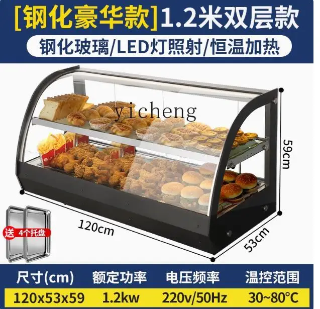 XL thermal insulation cabinet commercial desktop small curved cooked fried chicken heating display cabinet