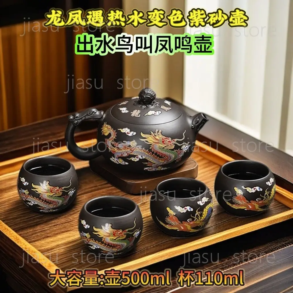 

Handmade Raw Ore Yixing Teapot, 500cc Whistling Phoenix Teapot with Heat Activated Dragon Phoenix Pattern
