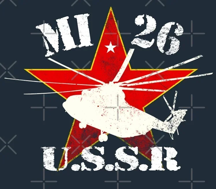 تي شيرت هليكوبتر للنقل الثقيل السوفياتي/الروسية Mi-26. جديد 100% قطن قصير الأكمام س الرقبة عادية رجالي تي شيرت حجم S-3XL #4