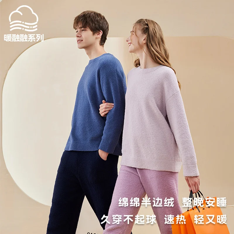 Autumn Winter Couple Velvet Pajama Set Fleecing Warm Loose Top And Elastic Waist Pants Home Casual Warm Woolen Suit