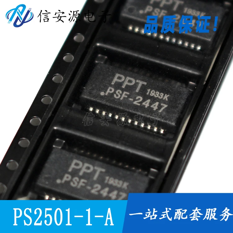 

10pcs 100% orginal new PSF-2447 SOP24 PPT thin Gigabit single port network transformer network filter