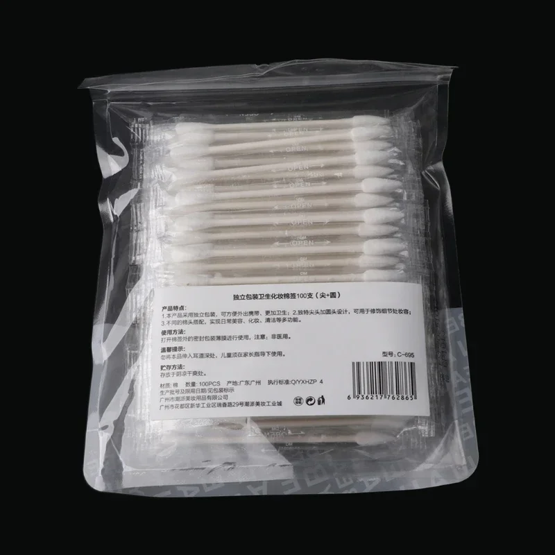 100pcs Disposable Double-ended Cotton Swabs Individually Packaged For Portable Travel Accessory