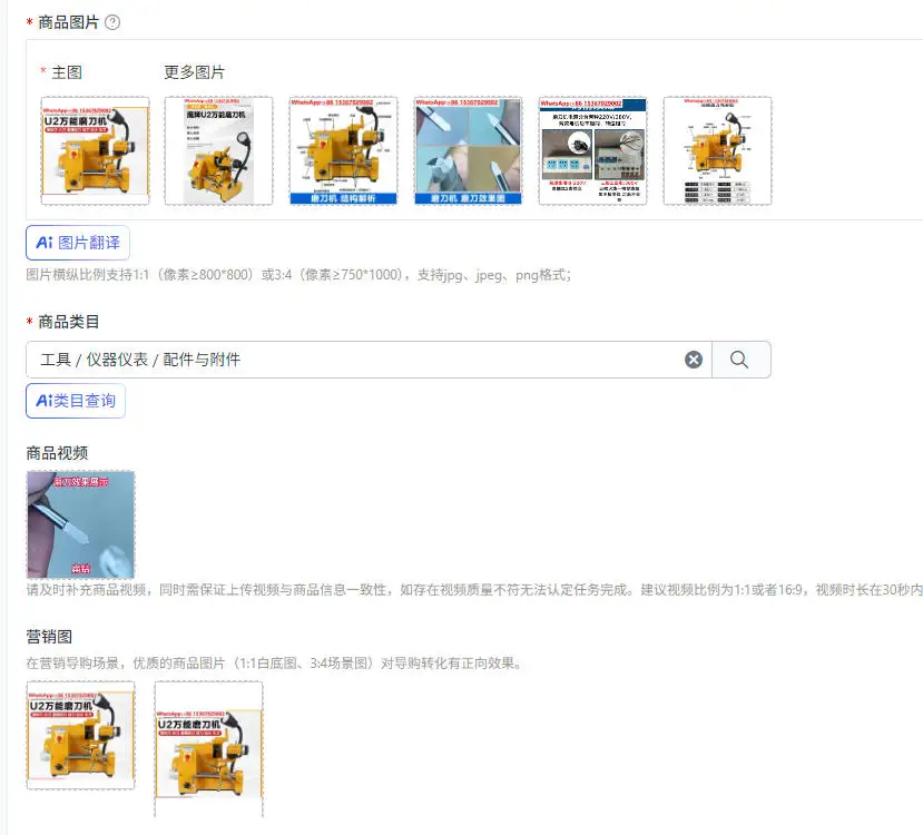 U Universal Cutter Grinder  Precision CNC  Steel Turning and Milling Carving Cutter Drill Bit Small Electric Wheel