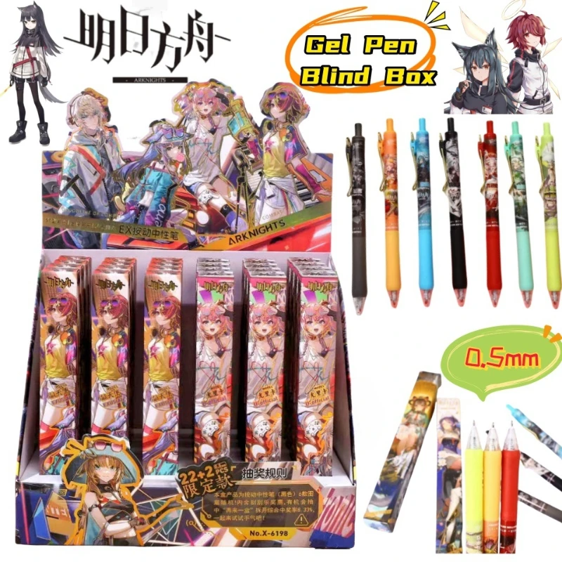 

Arknights Młynar merchandise blind box neutral pen convenient quick-dry writing pen for junior and senior high school students