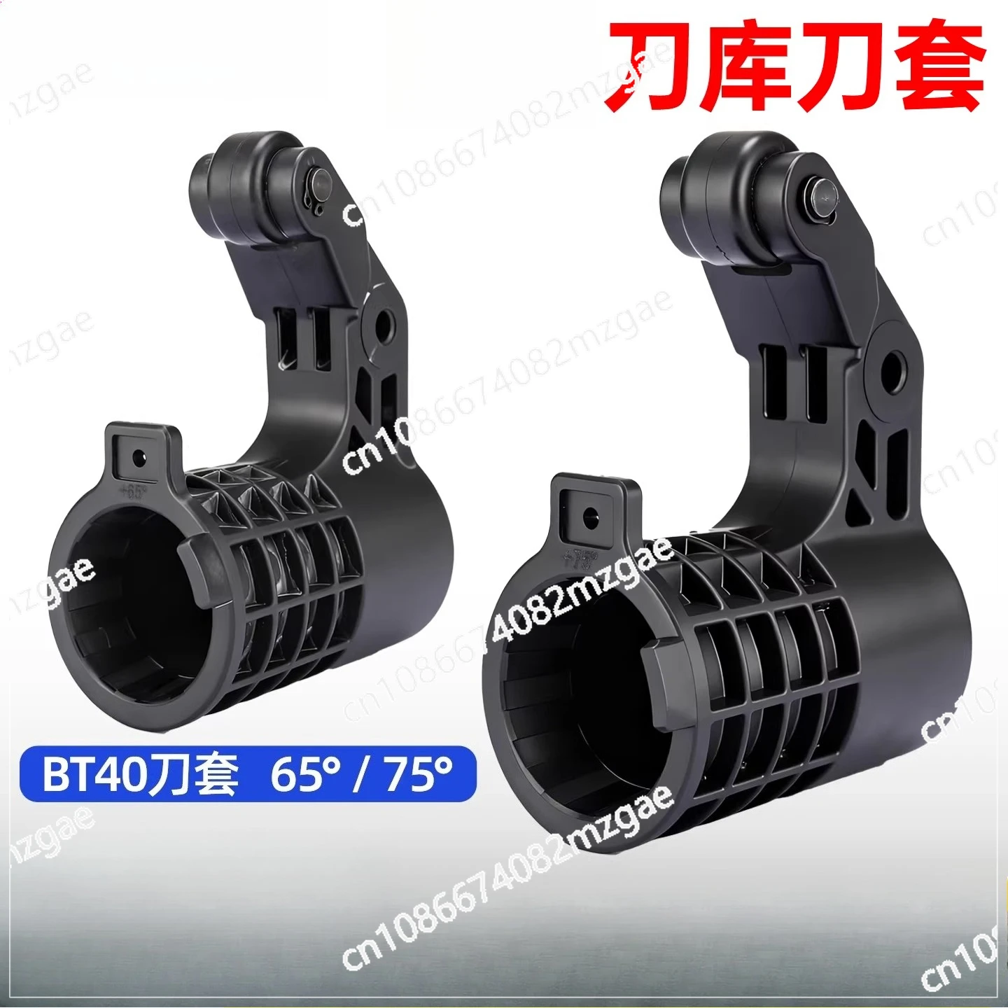 Tool sleeve BT40 plastic tool cup CNC numerical control machining center BT40 tool sleeve 65 degrees 75 ° original