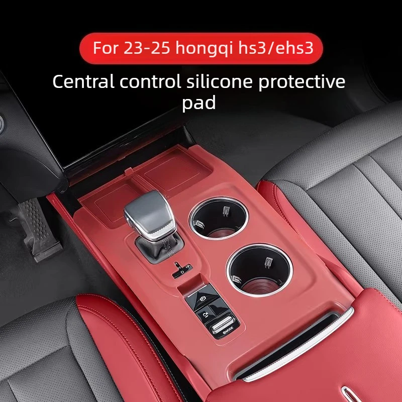 

Силиконовые коврики для Hongqi HS3 PHEV 2023-2025: противоскользящие аксессуары для центральной консоли, подстаканников и панели переключения передач