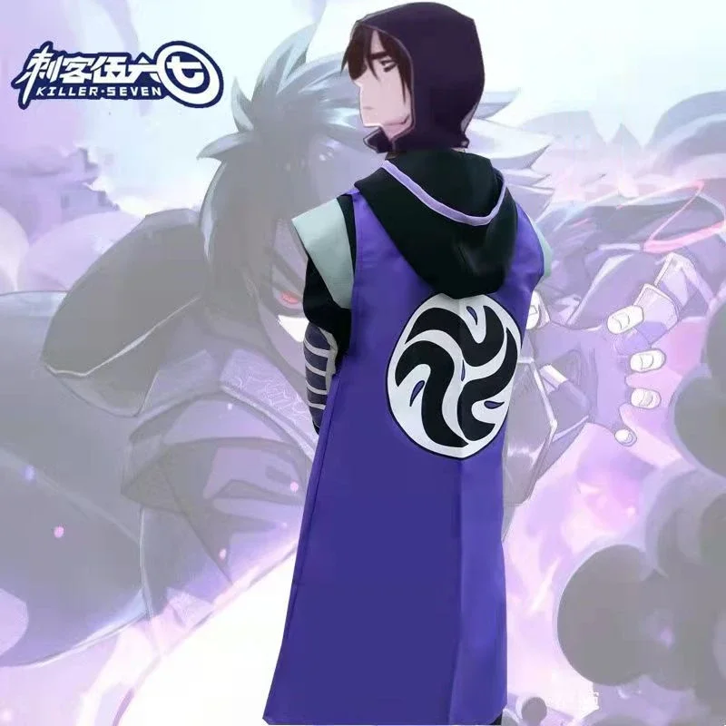 애니메이션 가위 세븐 코스프레 코스튬 어쌔신 유니폼 세트, 성인 어린이 할로윈 파티 코스튬