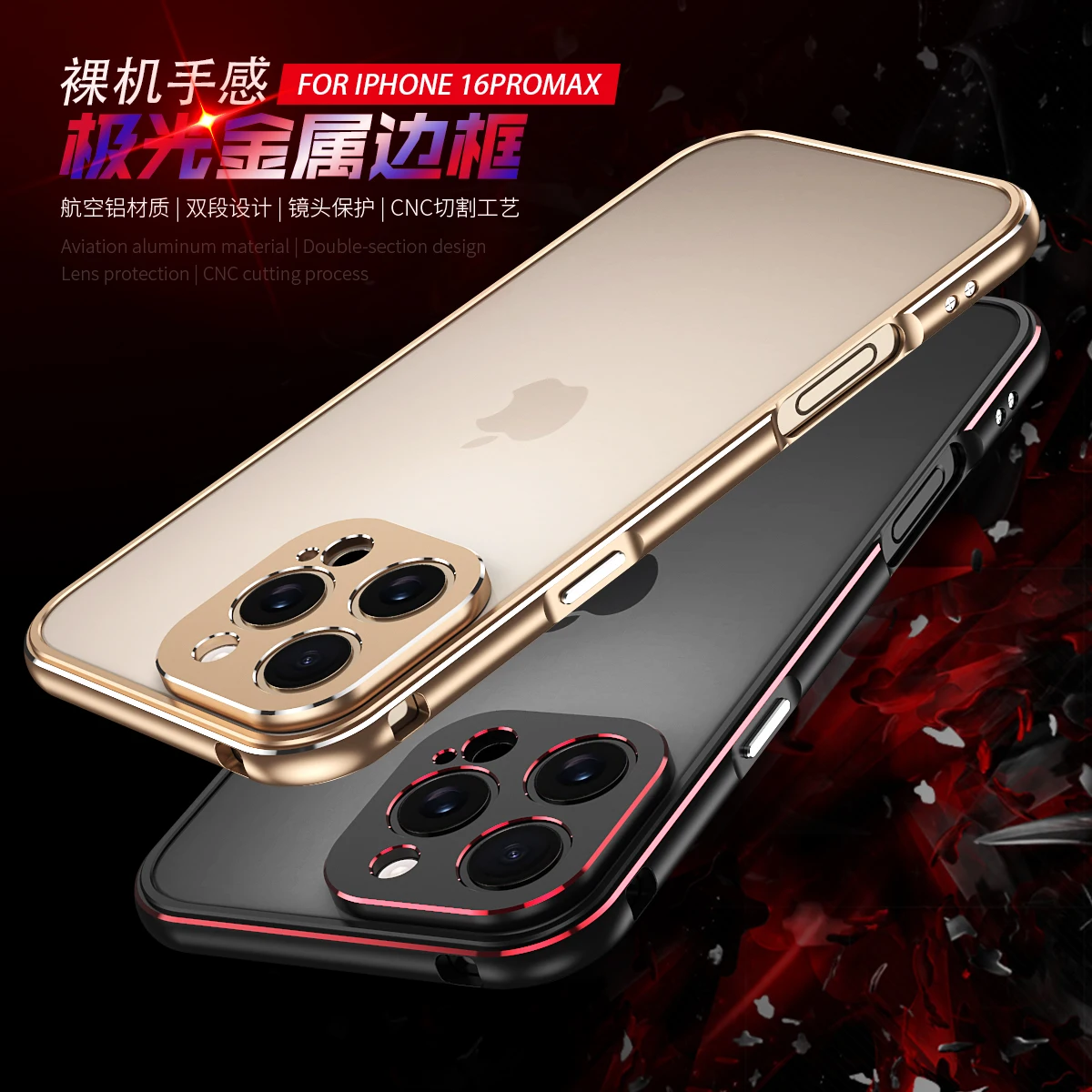 

Чехол-бампер для IPhone 16 Pro Max 16Pro, алюминиевый металлический каркас, тонкий чехол для телефона + защитная пленка Carmera 16 Pro Max, металлический бампер