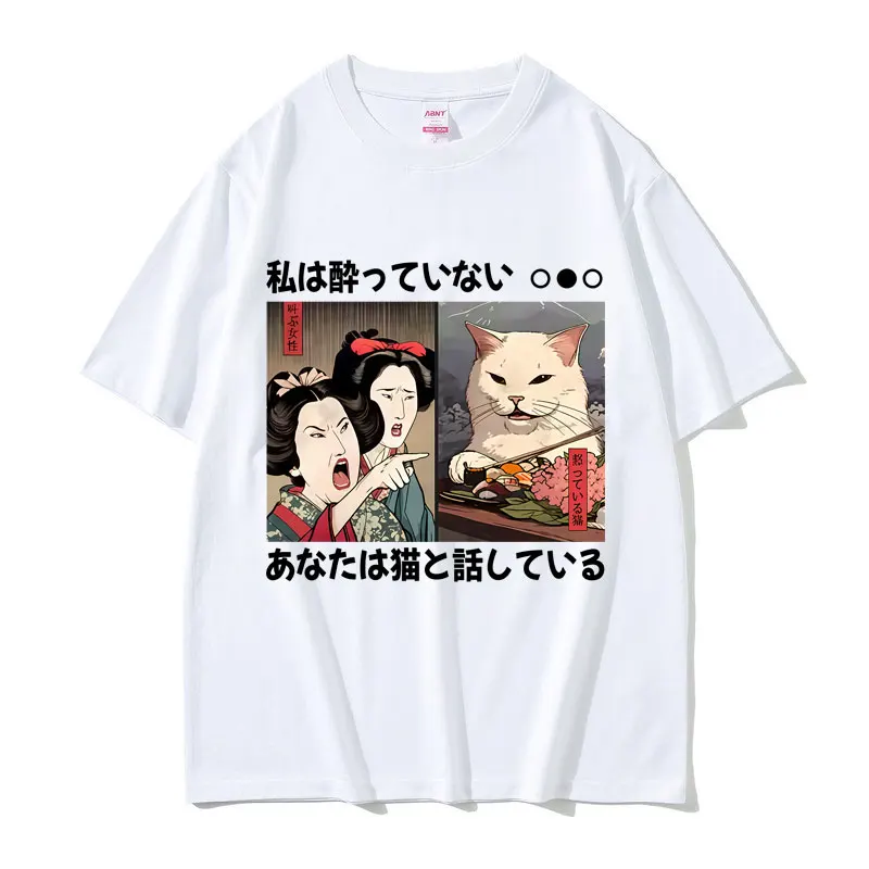 Yelling At A Cat Funny Meme T Shirts Vintage Japanese Style Cat Graphic T-shirts Men Women Casual Cotton Short Sleeve Tee Shirt