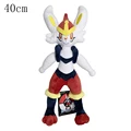 Cinderace 38cm