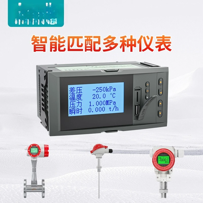 Intelligent flow totalizer liquid crystal flow quantitative control instrument display cold and heat totalizer water vapor