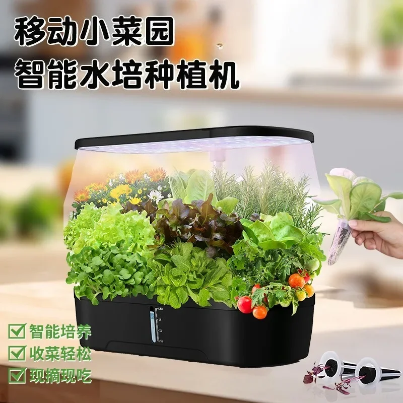 

12-Hole plant light with display screen, intelligent growth light, full spectrum LED hydroponic growth machine