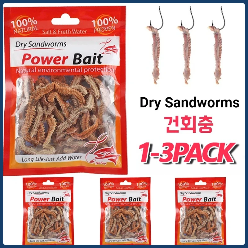 Señuelos de Pesca, Gusanos de Arena Secos, Gusanos de Mar Realistas, Cebo Artificial Suave con Aroma para Pesca en Agua Salada y Dulce