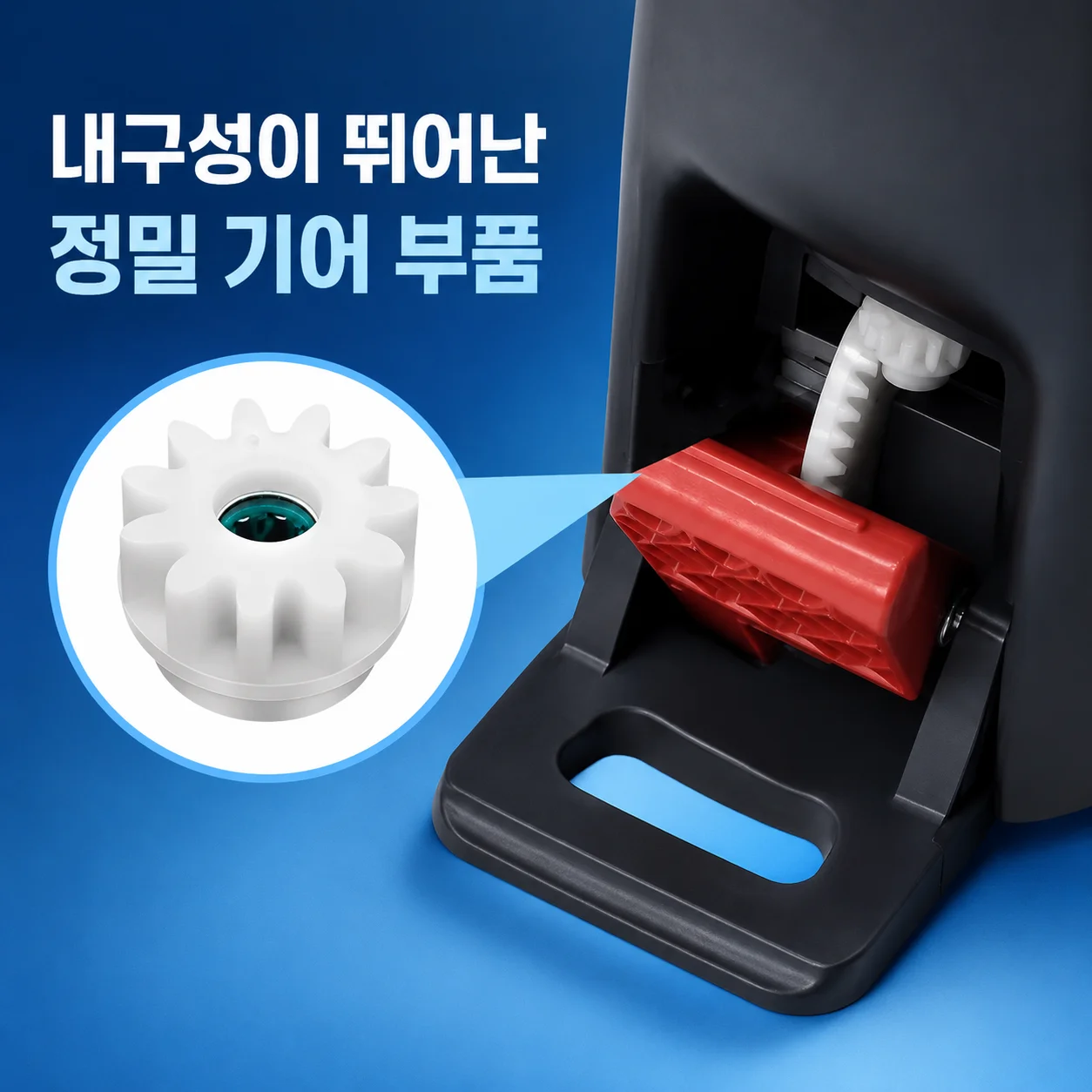 스핀 물걸레 버킷 기어 교체 부품, 빌레다 오시더 풋 페달 회전 걸레용 정밀 호환, 일체형 원웨이 베어링 스프로킷 수리