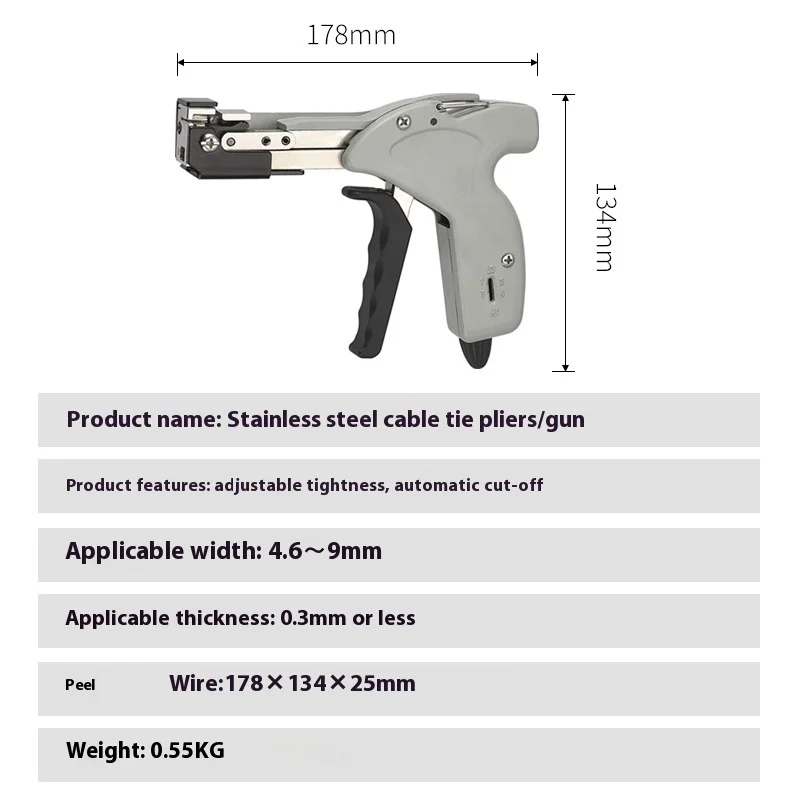 Binding Tool VSZ-600N Stainless Steel Cable Tie Pliers, Self-locking Cable Tie Cutter Gun, Tightener