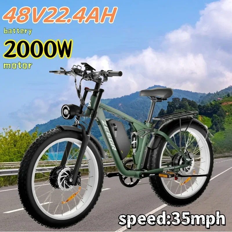 

26-дюймовая шина с полной подвеской для пляжной езды, электронный велосипед S1, электрический велосипед, двигатель 2000 Вт, аккумулятор 48v22,4ah, 56 км/ч, электрический велосипед 85N.M