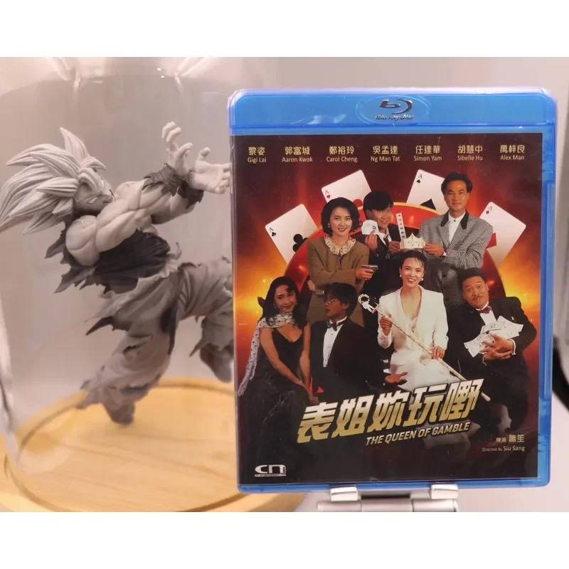 Dragon Tiger Play Phoenix Cousin You Play Hong Kong Version Blu-ray Chinese and Cantonese Subtitles