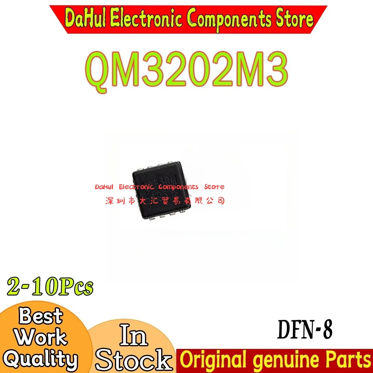 (2-10piece) 100% New M3202M QM3202M QM3202M3 QFN-8 Chipset In DAHUI Stock