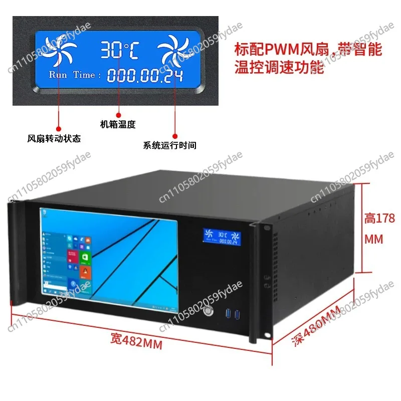 4U Chassis 11.6 Inc…