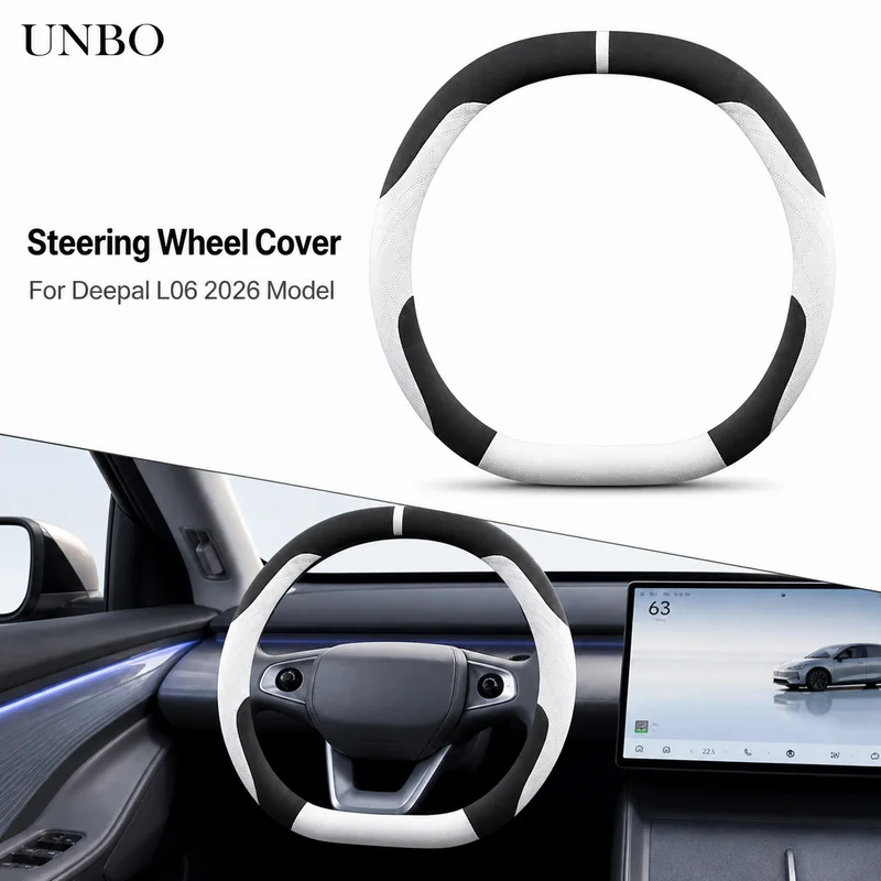 For Deepal L06 Steering Wheel Cover, 2026 Model, All-Season Ultra-Thin Sweat-Absorbing Suede Protector