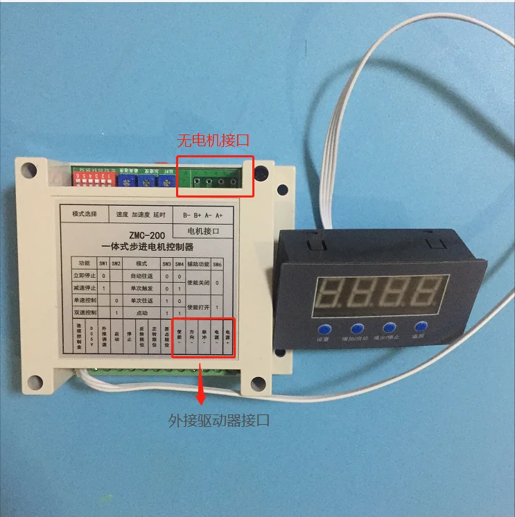 Display Digital Stepper Motor Controller, Servo Controller, velocidade ajustável, All-in-One Control Driver
