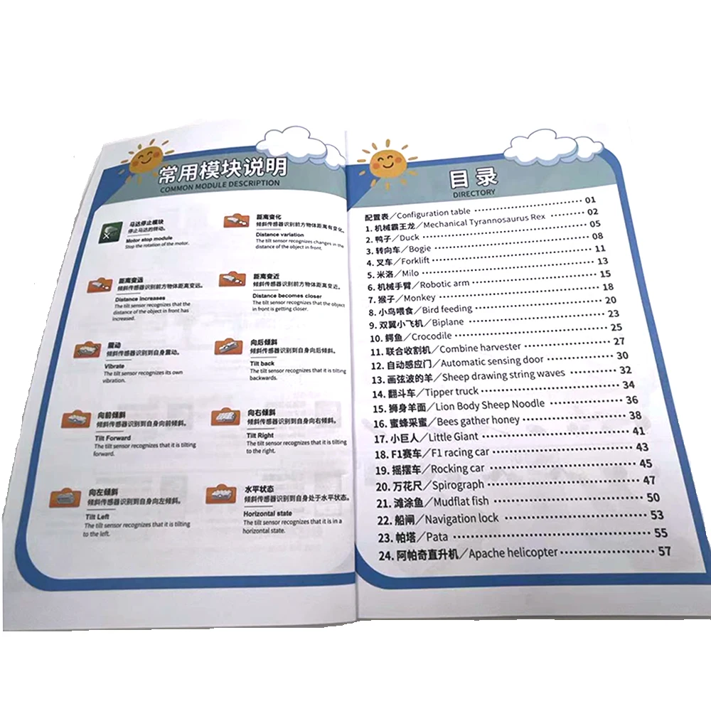 Wedo 2.0 Education Building Blocks English Book Compatible With