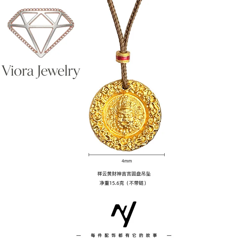 

Viora Jewelry 24K real gold ancient method Jin Jiyan Xiangyun Yellow God of Wealth Pendant 9999 rope God of Wealth necklace for