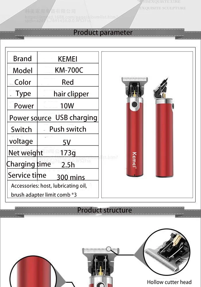 Kemei Km-700c Factory Direct Sales Cordless Engraving Exquisite Professional Electric Hair Clipper