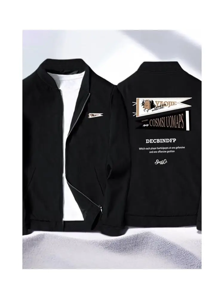 

Trendy Men's Baseball Jaet plus Size Loose Casual Zipper Sweatirt Outerwear Breathable Polyester Fiber Spring Autumn