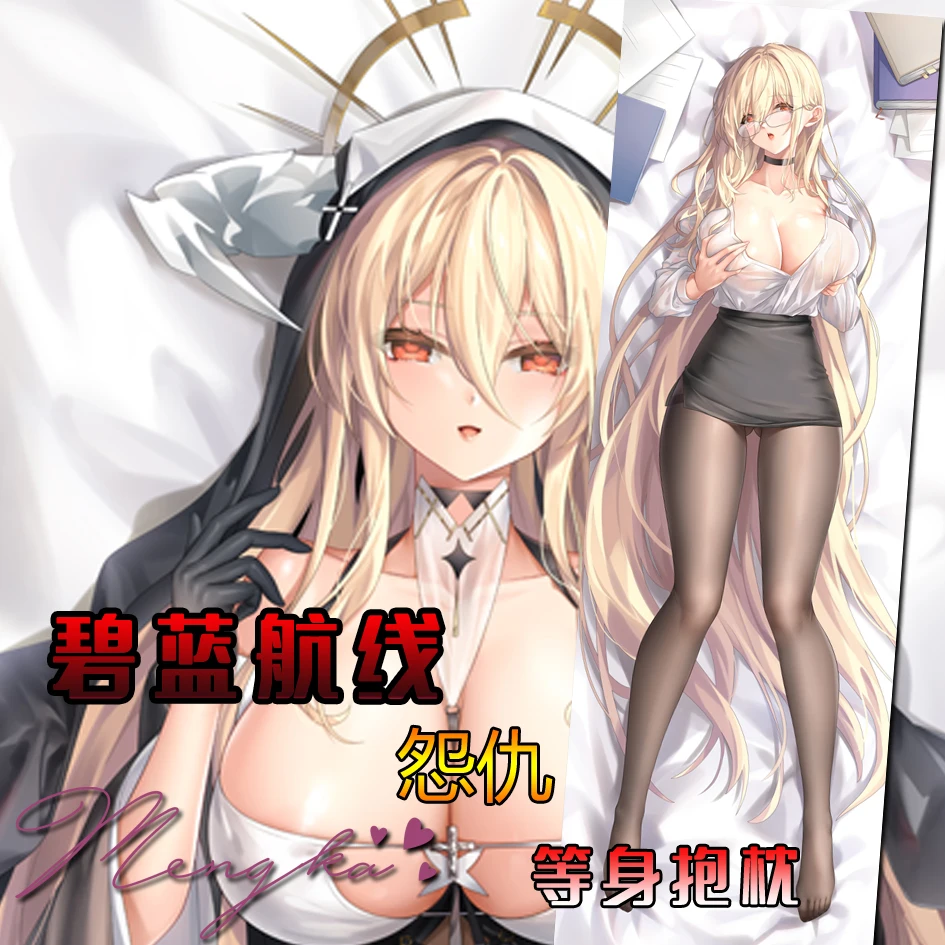 

Игра Azur Lane HMS несмываемая длинная дакимакура обнимающая наволочка для тела косплэй наволочка постельные принадлежности Декор подарки