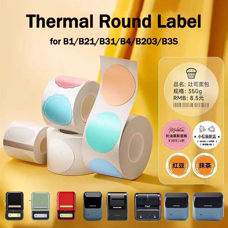 NIIMBOT B1/B21/B31/B4/B203/B3S/B2 Thermal Circular Sticker Certificate Food Date Sealing Sticker Flavor Self-adhesive Label