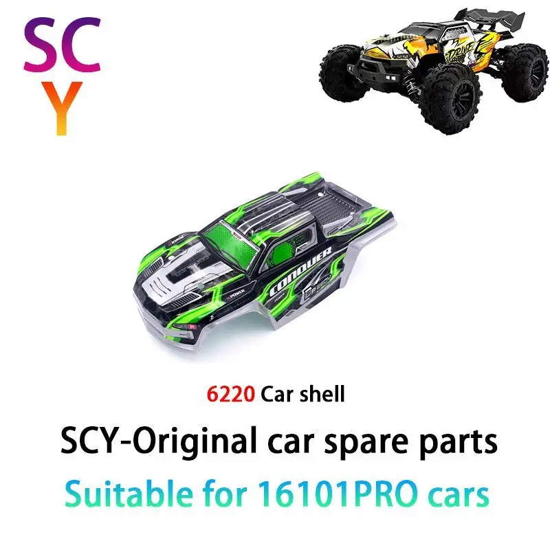 

SCY 16102PRO 1/16 RC автомобильные оригинальные запасные части 6220 автомобильный корпус Зеленый подходит для SCY 16101 16102 16103 автомобиль