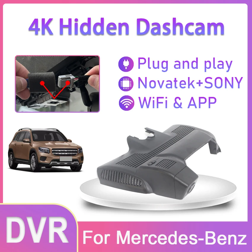 Plug and play Car DVR Dash Cam Original For Mercedes-Benz MB S Class Maybach S450L S320L S350d S420 S560 Cabriolet AMG Line W222
