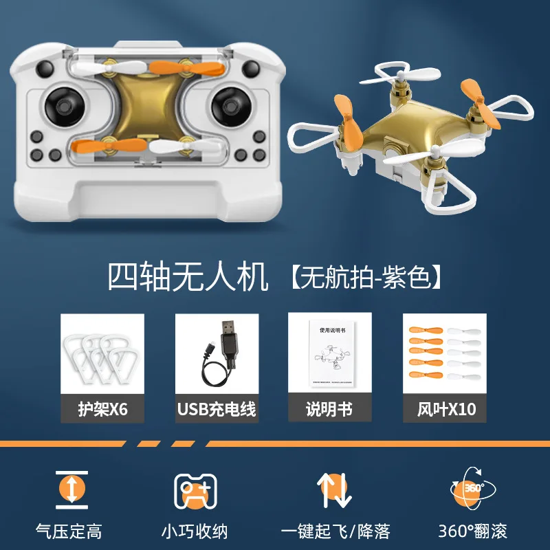 Cross-border hot selling mini drone HC702 pocket remote control