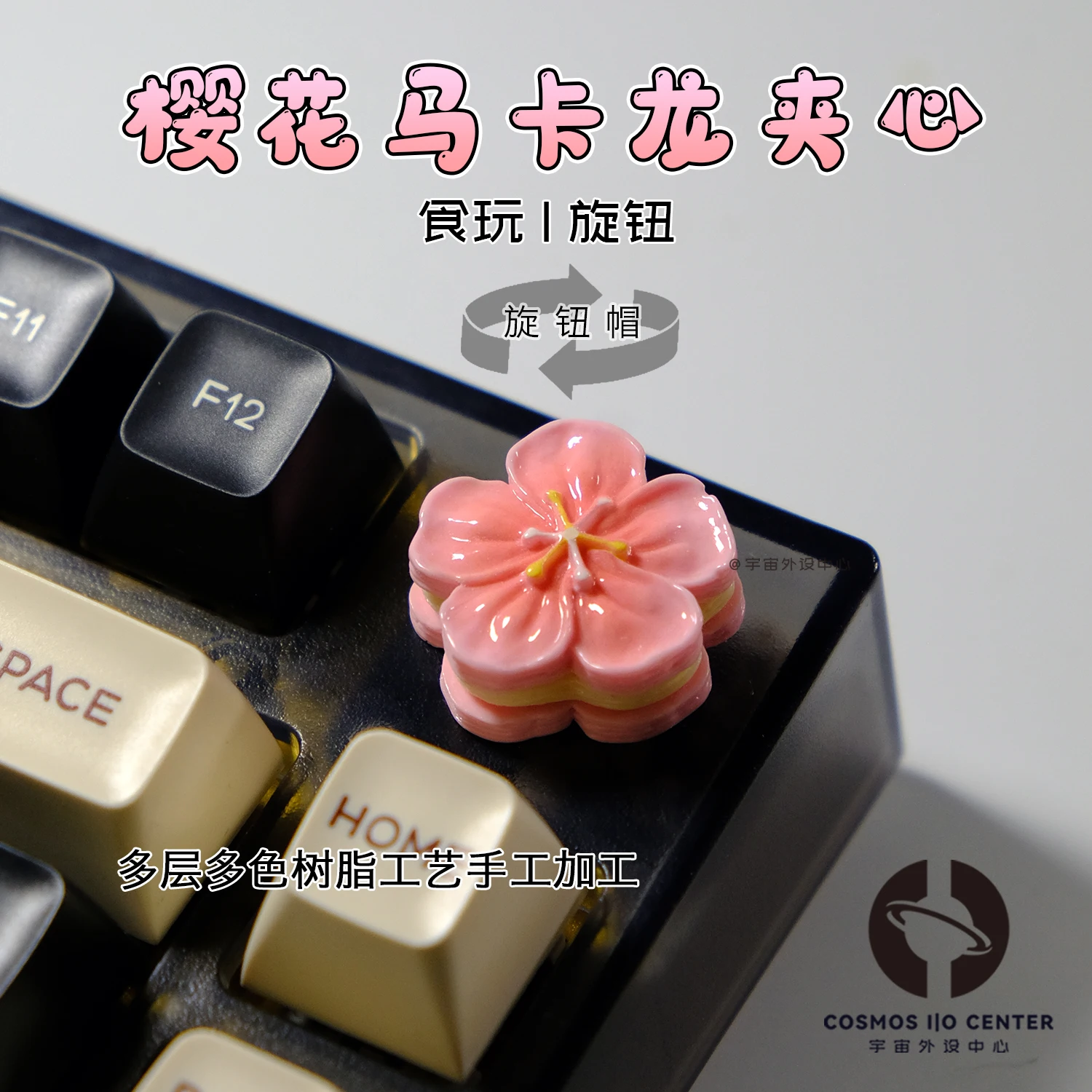 Cute Sakura Knob Keycaps Pink 6mm Resin Keycap Volume Knob Custom Key Caps for LEOBOG Hi75 Mechanical Keyboard Accessory Gifts