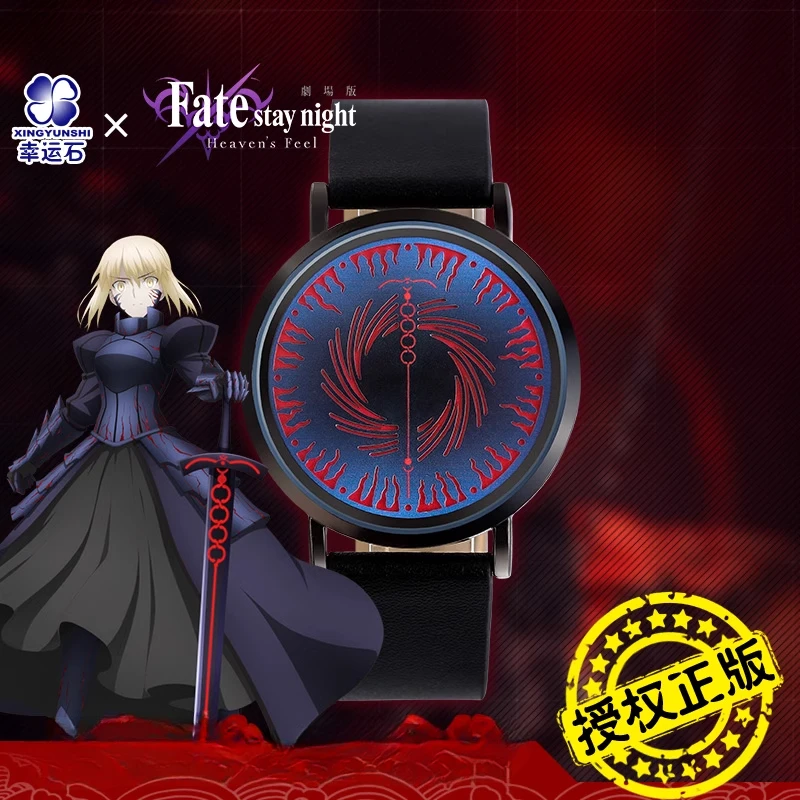 

Lucky Stone Genuine Fate Series LED Touch Screen Animation Watch Black Saber Altoria