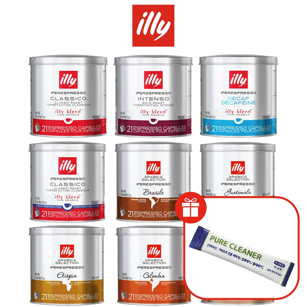 Genuine Illy Espresso Capsule Coffee Set - 21 Capsules