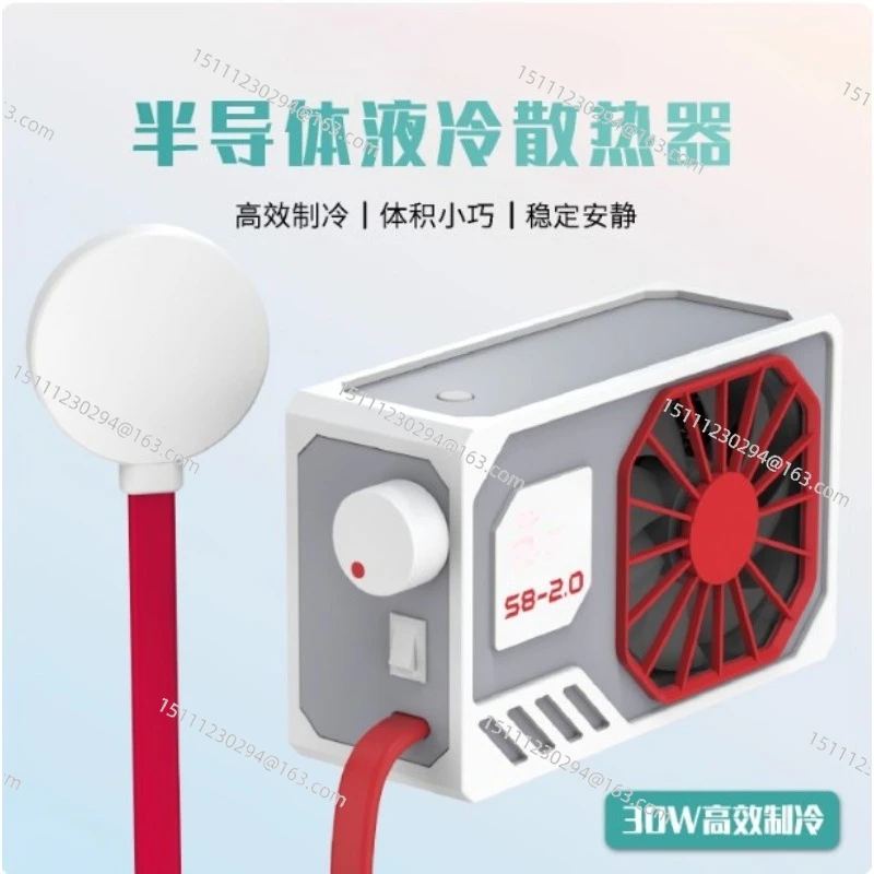 DIY Water Cooled Liquid Cooled Semiconductor Mobile Phone Tablet Magnetic Radiator High Power Game LIVE Ice Cooling Case
