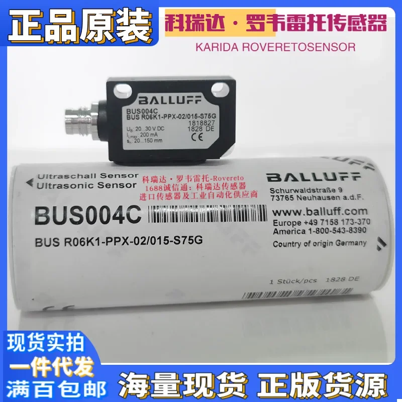 2026 BUS004C Balluff Ultrasonic Sensor BUS R06K1-PPX-02/015-S75G