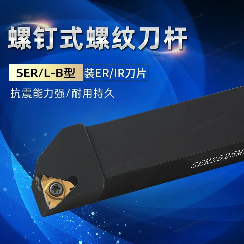 For Numerical Control Turning Tool, External Thread, Row Rod, Wire Picker B-SER External 1212/1616B-SER1212H16 2525