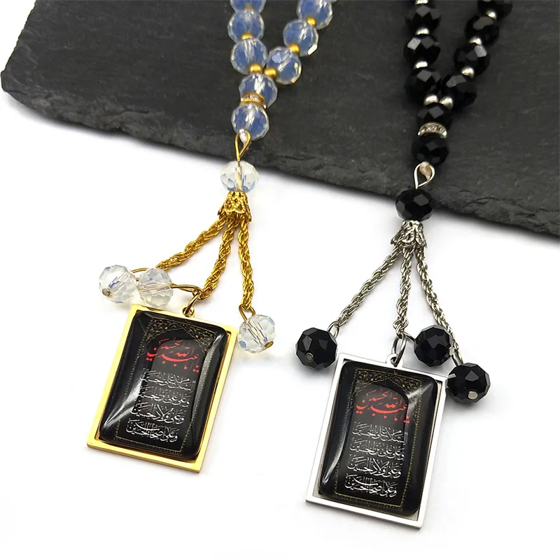 

Islam Religious Muslim Quran Allah Dog Tag Stainless Steel Car Pendant for Women Men Black Color Arabic 33 Pray Beads Jewelry