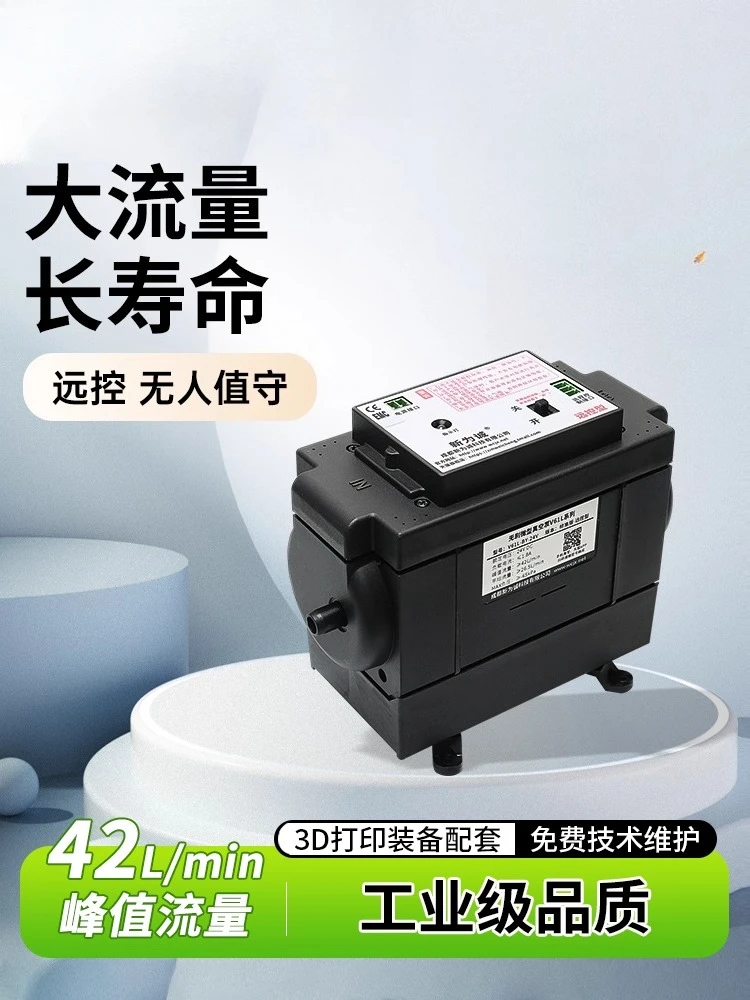 Small collection pump negative pressure pump V61-VQY6538 brushless diaphragm 24v electric miniature