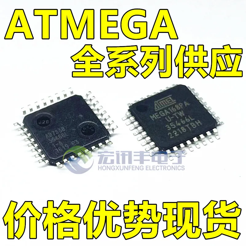 Atmega328P-Au 328Pb…