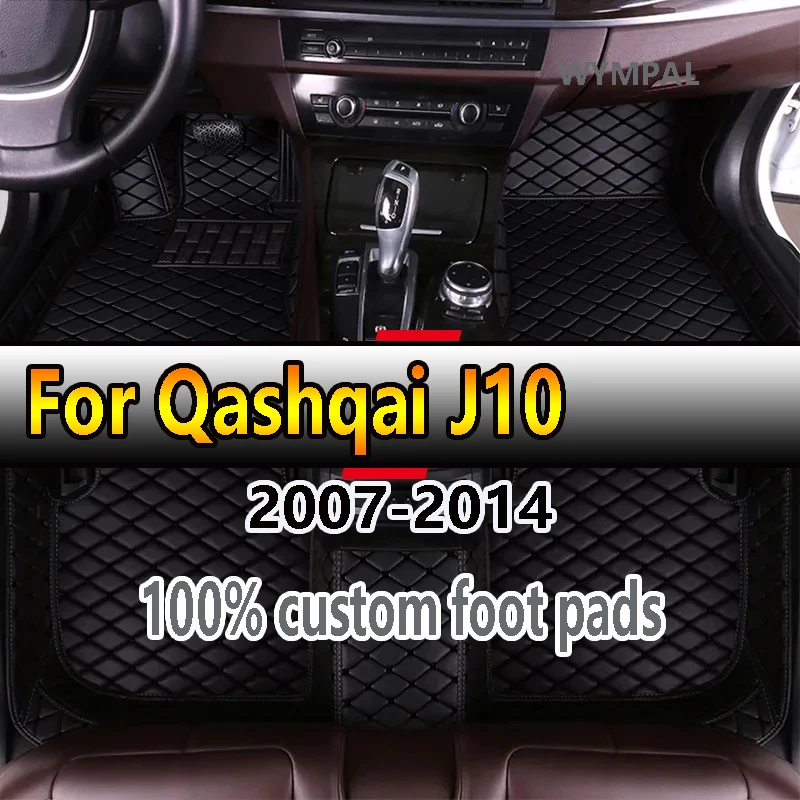 

Кожаные автомобильные коврики на заказ для Nissan Qashqai J10 2007 2008 2009 2010 2011 2012 2014, ковры, коврики для ног, аксессуары