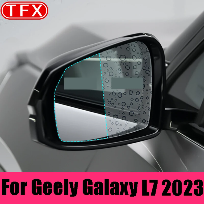 

For Geely Galaxy L7 2023 2024 Car Rearview Mirror Rain Film Reversing Mirror Reflective Glass Car Window Special TPU Accessories