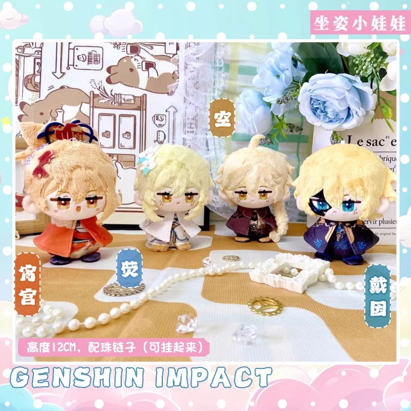 

Anime Aether Genshin Impact Dainsleif Naganohara Yoimiya Lumine 12cm Pendant Keychain Plush Doll Toys Stuffed Plushie b291 Gift